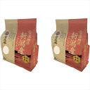 送料無料 吉兆楽 雪温精法 氷温熟成 新潟産こしひかり(窒素充填包装) 210177 全国送料無料 御歳暮ギフト 早割 お歳暮2025 御見舞 お見舞い お取り寄せ グルメスイーツ