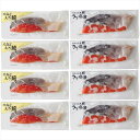 送料無料 北海道産天然秋鮭切身詰合せ 78744 全国送料無料 御歳暮ギフト 早割 お歳暮2025 御見舞 お見舞い お取り寄せ グルメスイーツ