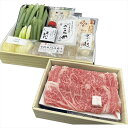 送料無料 京都・モリタ屋 国産黒毛和牛ロースすき焼きセット KRSS-450 全国送料無料 御歳暮ギフト 早割 お歳暮2025 御見舞 お見舞い お取り寄せ グルメスイーツ