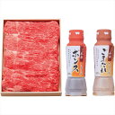 送料無料 松阪牛 松阪牛ももしゃぶしゃぶ&今半ポン酢・ごまだれセット MCPG40-MA 全国送料無料 御歳暮ギフト 早割 お歳暮2025 御見舞 お見舞い お取り寄せ グルメスイーツ