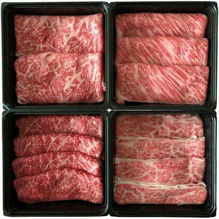 送料無料 高橋畜産 蔵王和牛すき焼・しゃぶしゃぶ一頭盛り 2088409055 全国送料無料 御歳暮ギフト 早割 お歳暮2025 御見舞 お見舞い お取り寄せ グルメスイーツ