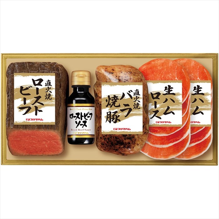 送料無料 プリマハム 直火焼ローストビーフセット PFR-57 全国送料無料 御歳暮ギフト 早割 お歳暮2025 御見舞 お見舞い お取り寄せ グルメスイーツ