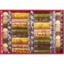 送料無料 ひととえ キュートセレクション CSB-30 全国送料無料 御歳暮ギフト 早割 お歳暮2025 御見舞 お見舞い お取り寄せ グルメスイーツ