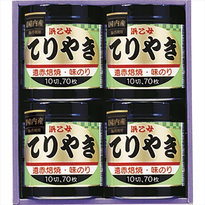 送料無料 浜乙女 遠赤焙焼 味のりてりやき てりやき4本詰N 全国送料無料 御歳暮ギフト 早割 お歳暮2025 御見舞 お見舞い お取り寄せ グルメスイーツ