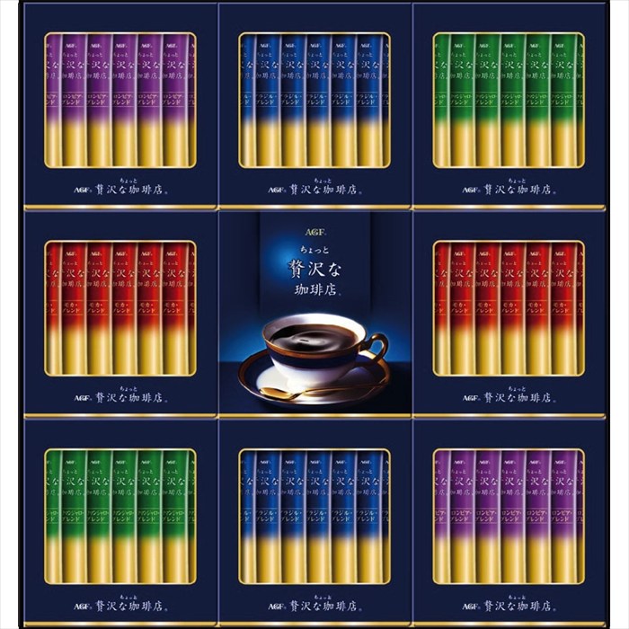 送料無料 AGF ちょっと贅沢な珈琲店 スティックブラックギフト ZST-30Y 全国送料無料 御歳暮ギフト 早割 お歳暮2025 御見舞 お見舞い お取り寄せ...