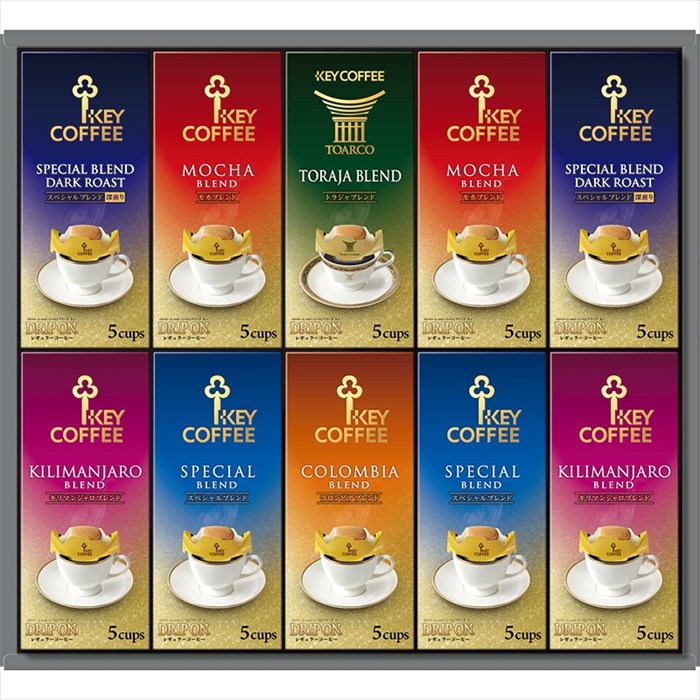 送料無料 キーコーヒー ドリップオンギフト KDV-50L 全国送料無料 御歳暮ギフト 早割 お歳暮2025 御見舞 お見舞い お取り寄せ グルメスイーツ