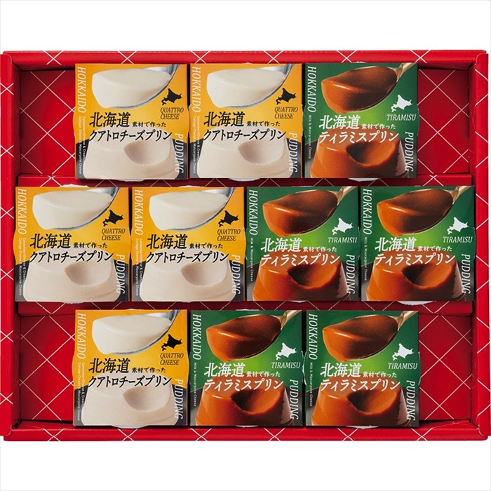 送料無料 北辰フーズ 北海道クアトロチーズプリン＆ティラミスプリン QT-10 全国送料無料 御歳暮ギフト..