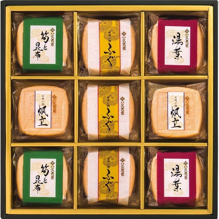 送料無料 久光家 お吸物詰合せ HF-30 全国送料無料 御歳暮ギフト 早割 お歳暮2025 御見舞 お見舞い お取り寄せ グルメスイーツ