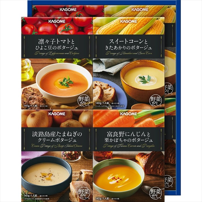 送料無料 カゴメ こだわり野菜を楽しむプレミアムポタージュ PP-30 全国送料無料 御歳暮ギフト 早割 お歳暮2025 御見舞 お見舞い お取り寄せ グルメスイーツ