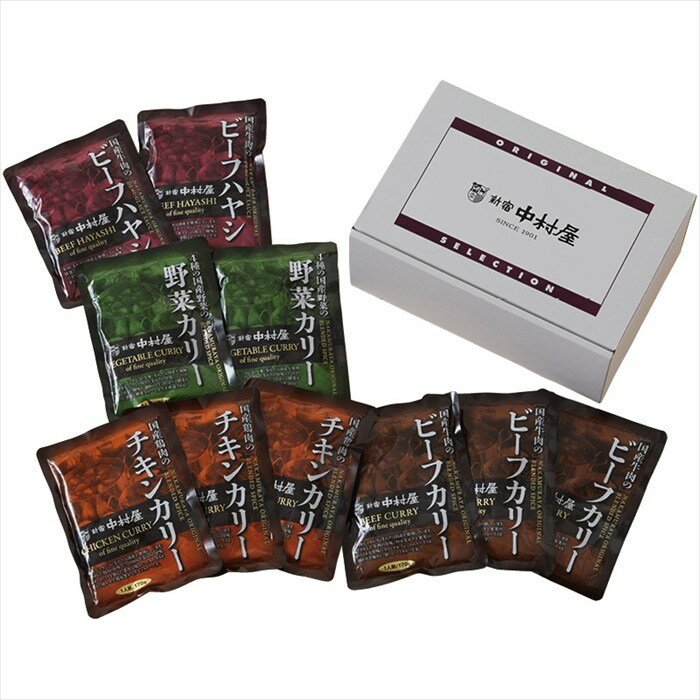 送料無料 新宿中村屋 国産カリー・ハヤシセット N-KC005 全国送料無料 御歳暮ギフト 早割 お歳暮2025 御見舞 お見舞い お取り寄せ グルメスイーツ
