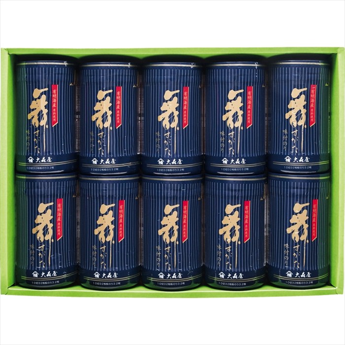 送料無料 大森屋 味のり卓上詰合せ NA-50G 全国送料無料 御歳暮ギフト 早割 お歳暮2025 御見舞 お見舞い お取り寄せ グルメスイーツ