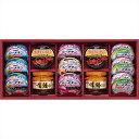 送料無料 はごろもフーズ バラエティシーフードギフト VX-50C 全国送料無料 御歳暮ギフト 早割 お歳暮2025 御見舞 お見舞い お取り寄せ グルメスイーツ