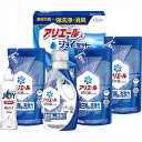 送料無料 アリエール&ジョイセット GAJ-30C 全国送料無料 御歳暮ギフト 早割 お歳暮2025 御見舞 お見舞い お取り寄せ グルメスイーツ