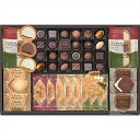 送料無料 モロゾフ ロイヤルタイム MO-1352 全国送料無料 御歳暮ギフト 早割 お歳暮2025 御見舞 お見舞い お取り寄せ グルメスイーツ