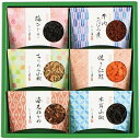 送料無料 京・料亭 わらびの里 京楽味 わG-30 全国送料無料 御歳暮ギフト 早割 お歳暮2025 御見舞 お見舞い お取り寄せ グルメスイーツ