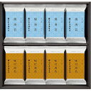 送料無料 山形屋海苔店 海苔詰合せ J-16P 全国送料無料 御歳暮ギフト 早割 お歳暮2025 御見舞 お見舞い お取り寄せ グルメスイーツ