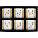 送料無料 久右衛門 本格和風だし最中お吸物詰合せ MZ300 全国送料無料 御歳暮ギフト 早割 お歳暮2025 御見舞 お見舞い お取り寄せ グルメスイーツ