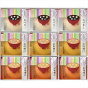 送料無料 加賀麩不室屋 花麩椀 9ヶ入 0992 全国送料無料 御歳暮ギフト 早割 お歳暮2025 御見舞 お見舞い お取り寄せ グルメスイーツ