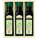 送料無料 日本オリーブ 有機栽培エキストラバージンオリーブオイル S130-496 全国送料無料 御歳暮ギフト 早割 お歳暮2025 御見舞 お見舞い お取り寄せ グルメスイーツ