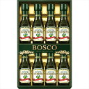 送料無料 日清オイリオ ボスコオリーブオイルギフト BG-50 全国送料無料 御歳暮ギフト 早割 お歳暮2025 御見舞 お見舞い お取り寄せ グルメスイーツ