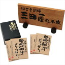 送料無料 三田屋総本家 黒毛和牛のビーフカレー4食 KW-4 全国送料無料 御歳暮ギフト 早割 お歳暮2025 御見舞 お見舞い お取り寄せ グルメスイーツ