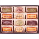 送料無料 井桁堂 自家挽きアーモンドのガトーセレクション12個入 GS12 全国送料無料 御歳暮ギフト 早割 お歳暮2025 御見舞 お見舞い お取り寄せ グルメスイーツ