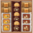 送料無料 井桁堂 ガトーサンク16個入 GC16 全国送料無料 御歳暮ギフト 早割 お歳暮2025 御見舞 お見舞い お取り寄せ グルメスイーツ