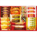 送料無料 ひととえ スイーツファクトリー SFC-25 全国送料無料 御歳暮ギフト 早割 お歳暮2025 御見舞 お見舞い お取り寄せ グルメスイーツ