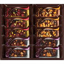 送料無料 ひととえ 贅沢フルーツのガトーショコラ FGA-20 全国送料無料 御歳暮ギフト 早割 お歳暮2025 御見舞 お見舞い お取り寄せ グルメスイーツ