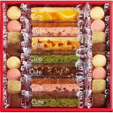 送料無料 ひととえ キュートセレクション CSB-15 全国送料無料 御歳暮ギフト 早割 お歳暮2025 御見舞 お見舞い お取り寄せ グルメスイーツ