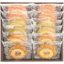 送料無料 カラフルバームクーヘン KRA-20A 全国送料無料 御歳暮ギフト 早割 お歳暮2025 御見舞 お見舞い お取り寄せ グルメスイーツ