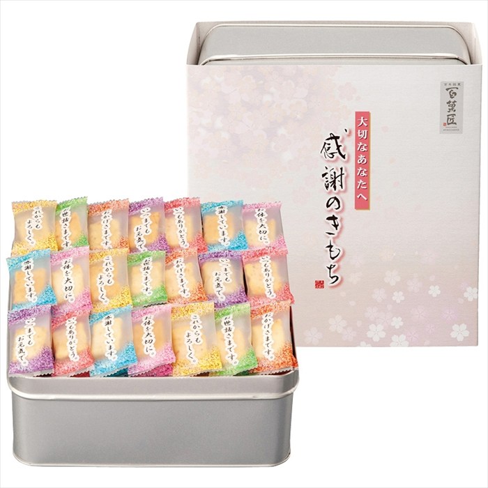 送料無料 百菓匠まえだ 感謝のきもち OT-25 全国送料無料 御歳暮ギフト 早割 お歳暮2025 御見舞 お見舞い お取り寄せ グルメスイーツ