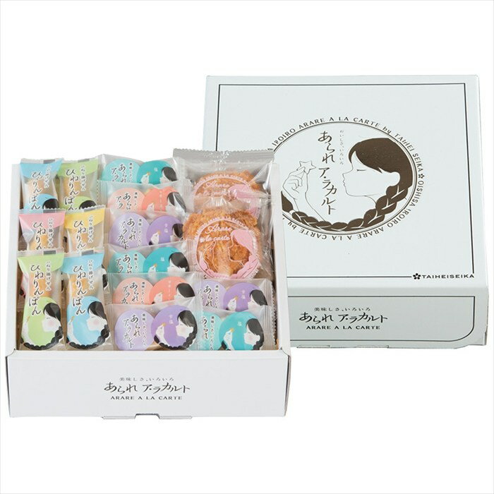 送料無料 美味しさ、いろいろ あられアラカルト AR-15N 全国送料無料 御歳暮ギフト 早割 お歳暮2025 御見舞 お見舞い お取り寄せ グルメスイーツ