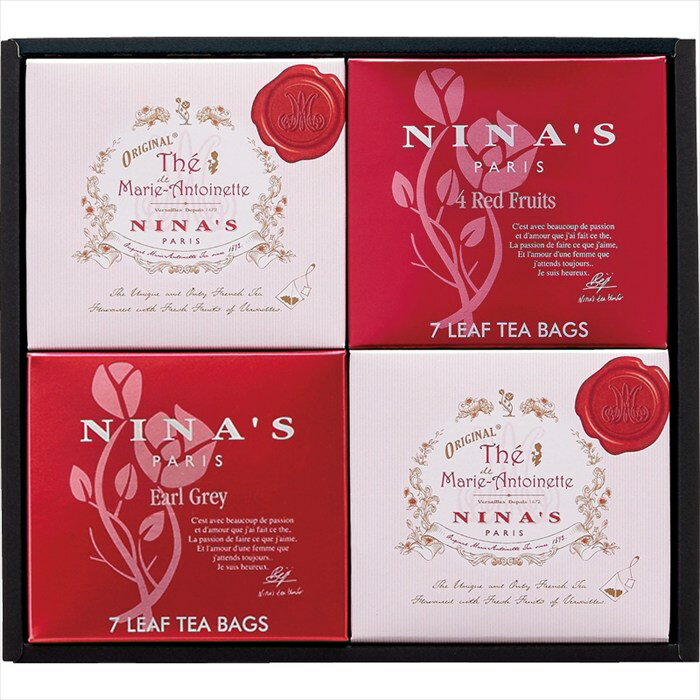 送料無料 ニナス ティーバッグセット 0056870200 全国送料無料 御歳暮ギフト 早割 お歳暮2025 御見舞 お見舞い お取り寄せ グルメスイーツ