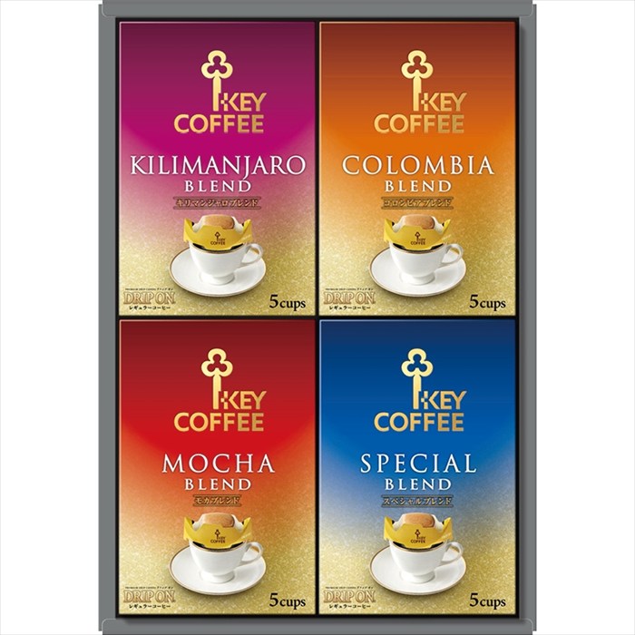 送料無料 キーコーヒー ドリップオンギフト KDV-20L 全国送料無料 御歳暮ギフト 早割 お歳暮2025 御見舞 お見舞い お取り寄せ グルメスイーツ