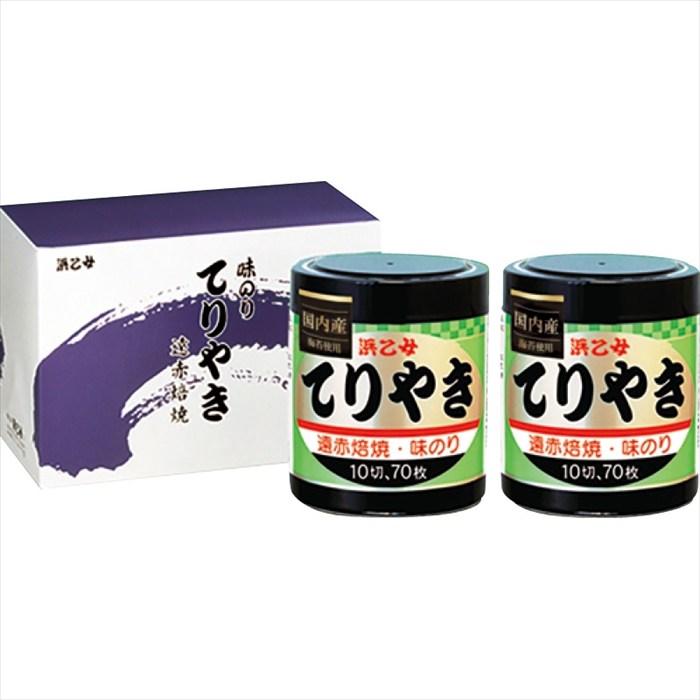 送料無料 浜乙女 遠赤焙焼 味のりてりやき てりやき2本詰N 全国送料無料 御歳暮ギフト 早割 お歳暮2025 御見舞 お見舞い お取り寄せ グルメスイーツ