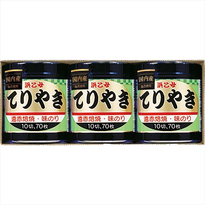 送料無料 浜乙女 遠赤焙焼 味のりてりやき てりやき3本詰N 全国送料無料 御歳暮ギフト 早割 お歳暮2025 御見舞 お見舞い お取り寄せ グルメスイーツ