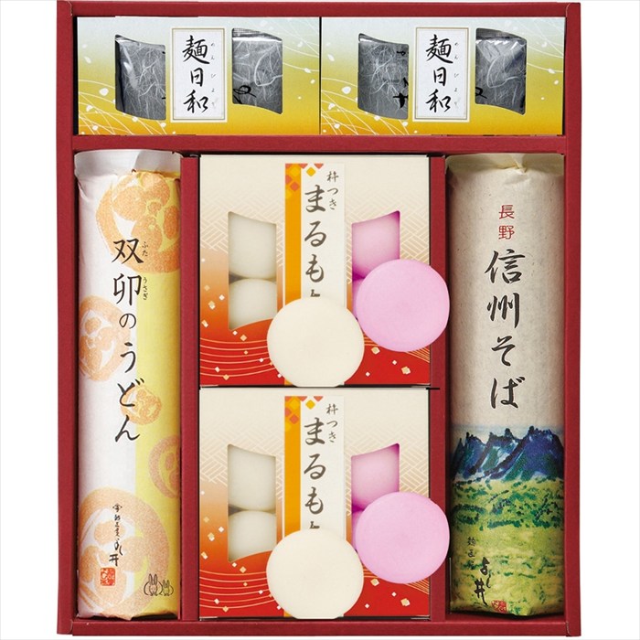 送料無料 年越・迎春麺セット SFT-25NR 全国送料無料 御歳暮ギフト 早割 お歳暮2025 御見舞 お見舞い お取り寄せ グルメスイーツ