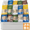 送料無料 百菓匠まえだ にっぽんあられ J-20 全国送料無料 御中元ギフト 早割 お中元2025 御見舞 お見舞い お取り寄せ グルメスイーツ