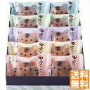 送料無料 虎屋本舗 洋風生どら焼き 虎ちゃん10個入 TR-414 全国送料無料 御中元ギフト 早割 お中元2025 御見舞 お見舞い お取り寄せ グルメスイーツ