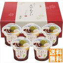 送料無料 京都 養老軒 冷やし京ぜんざい YF-KZB12 全国送料無料 御中元ギフト 早割 お中元2025 御見舞 お見舞い お取り寄せ グルメスイーツ