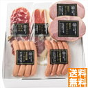 送料無料 平田牧場 ハムソーセージ詰合せセット CHK23-3 全国送料無料 御中元ギフト 早割 お中元2025 御見舞 お見舞い お取り寄せ グルメスイーツ