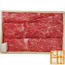 送料無料 京都・モリタ屋 国産黒毛和牛肩モモすき焼き用 KMS-600 全国送料無料 御中元ギフト 早割 お中元2025 御見舞 お見舞い お取り寄せ グルメス...