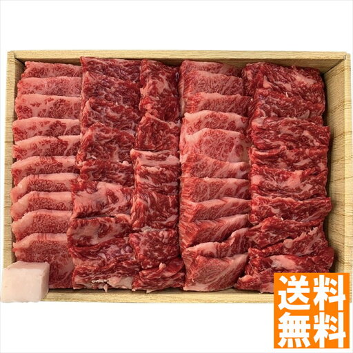 送料無料 京都・モリタ屋 国産黒毛和牛バラ焼肉用 KBY-700 全国送料無料 御中元ギフト 早割 お中元2025 御見舞 お見舞い お取り寄せ グルメスイーツ 送料無料 京都・モリタ屋 国産黒毛和牛バラ焼肉用 KBY-700 全国送料無料 御中元ギフト 早割 お中元2025 御見舞 お見舞い お取り寄せ グルメスイーツ