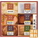 送料無料 至福の和食 賛否両論 こだわりの和食ギフト IWA-35 全国送料無料 御中元ギフト 早割 お中元2025 御見舞 お見舞い お取り寄せ グルメスイー...
