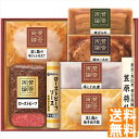 送料無料 至福の和食 賛否両論 こだわりの和食ギフト WO-50 全国送料無料 御中元ギフト 早割 お中元2025 御見舞 お見舞い お取り寄せ グルメスイーツ