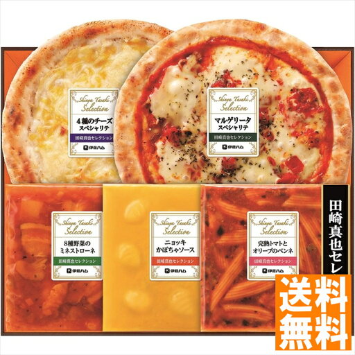 送料無料 伊藤ハム 至福の洋食 田崎真也セレクションギフト YP-38 全国送料無料 御中元ギフト 早割 お中元2025 御見舞 お見舞い お取り寄せ グルメスイーツ 送料無料 伊藤ハム 至福の洋食 田崎真也セレクションギフト YP-38 全国送料無料 御中元ギフト 早割 お中元2025 御見舞 お見舞い お取り寄せ グルメスイーツ