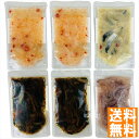 送料無料 ごはんの友セット 430319 全国送料無料 御中元ギフト 早割 お中元2025 御見舞 お見舞い お取り寄せ グルメスイーツ