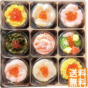 送料無料 小樽海洋水産 小樽彩り小町〜海鮮カップ寿司詰合せ〜 OKS-780 全国送料無料 御中元ギフト 早割 お中元2025 御見舞 お見舞い お取り寄せ グ...