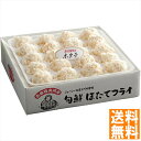 送料無料 青森旬鮮 ほたてフライ KF-THR12 全国送料無料 御中元ギフト 早割 お中元2025 御見舞 お見舞い お取り寄せ グルメスイーツ